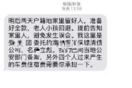 协助杨先生追讨女朋友欠债